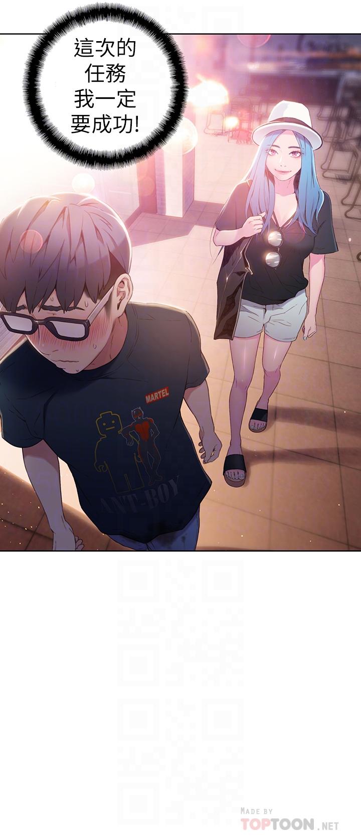 [韩国漫画] 超导体鲁蛇 奇幻,巨乳大奶#[19P]-18