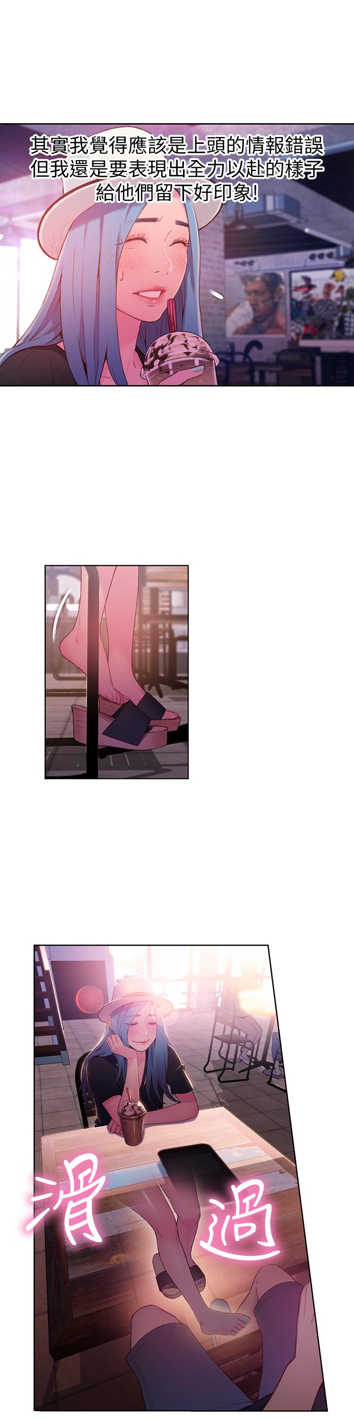 [韩国漫画] 超导体鲁蛇 奇幻,巨乳大奶#[19P]-9