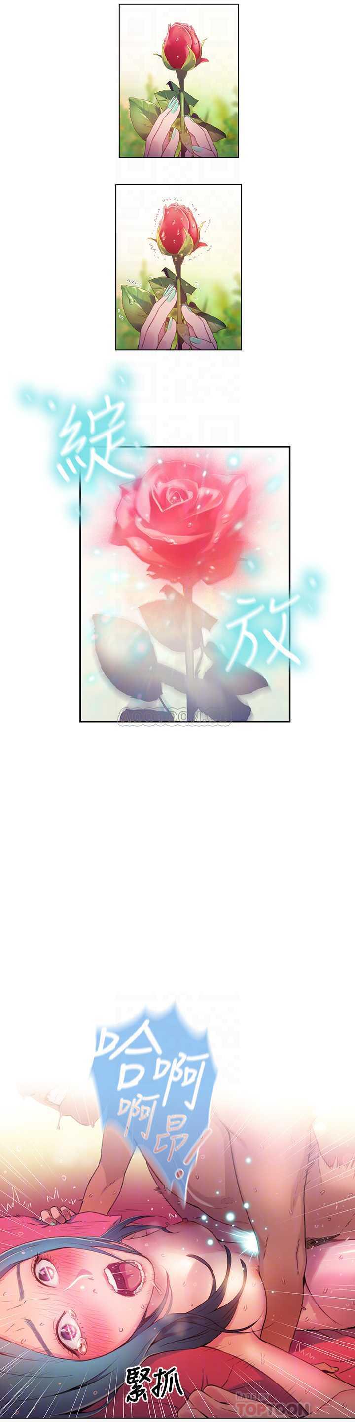 [韩国漫画] 超导体鲁蛇 奇幻,巨乳大奶#[18P]-13