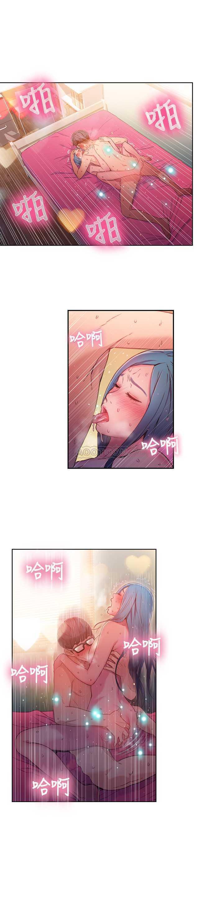 [韩国漫画] 超导体鲁蛇 奇幻,巨乳大奶#[18P]-14