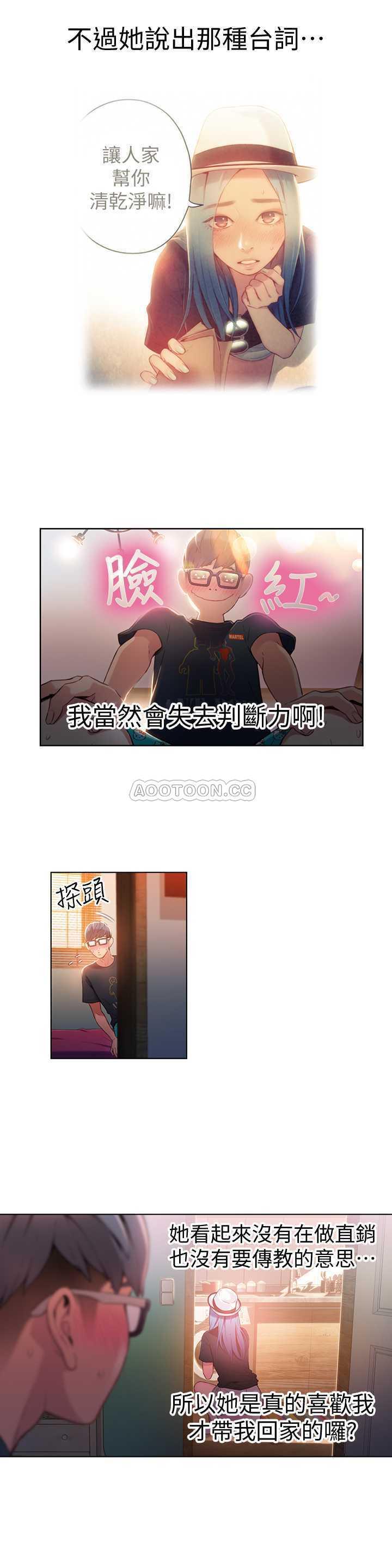 [韩国漫画] 超导体鲁蛇 奇幻,巨乳大奶#[18P]-2