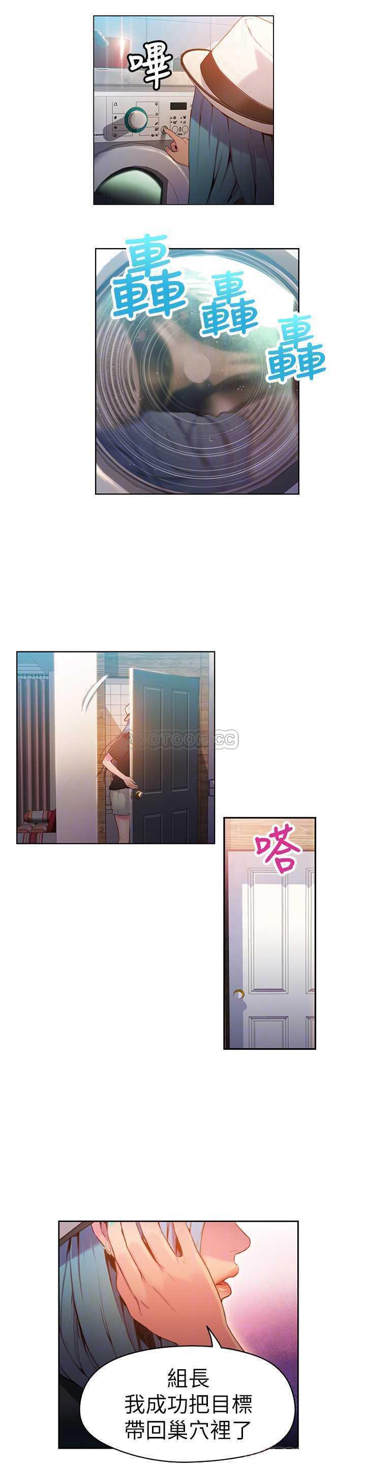 [韩国漫画] 超导体鲁蛇 奇幻,巨乳大奶#[18P]-3