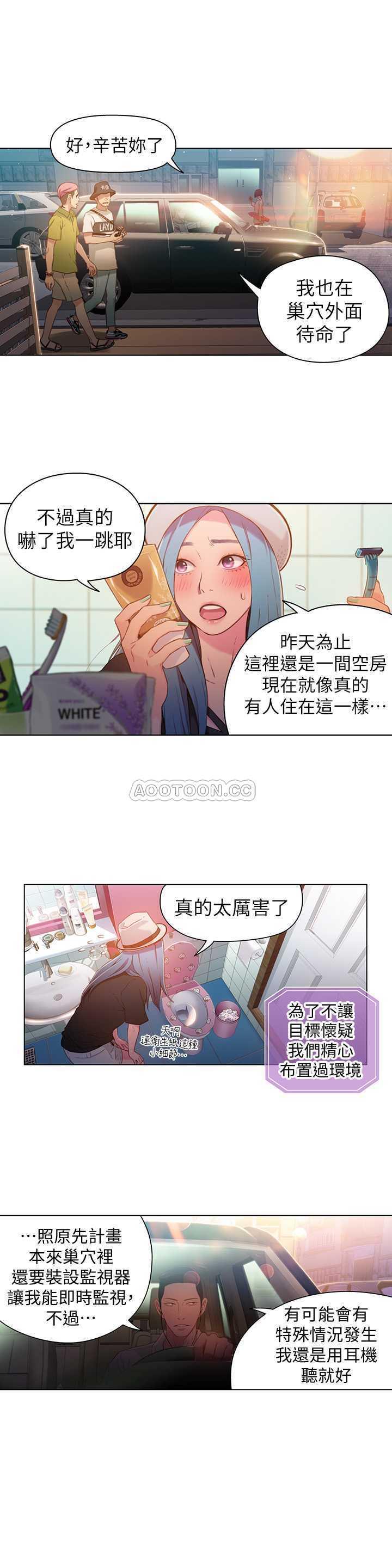 [韩国漫画] 超导体鲁蛇 奇幻,巨乳大奶#[18P]-4