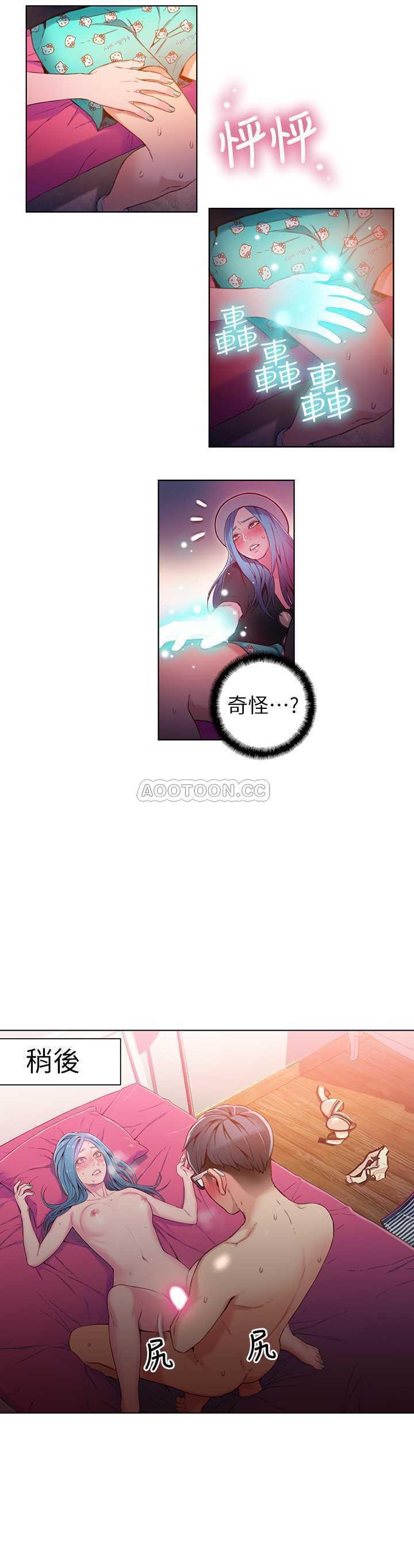 [韩国漫画] 超导体鲁蛇 奇幻,巨乳大奶#[18P]-8