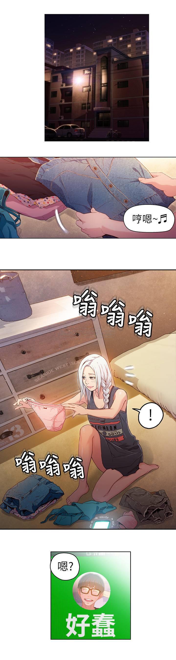[韩国漫画] 超导体鲁蛇 奇幻,巨乳大奶#[19P]-11
