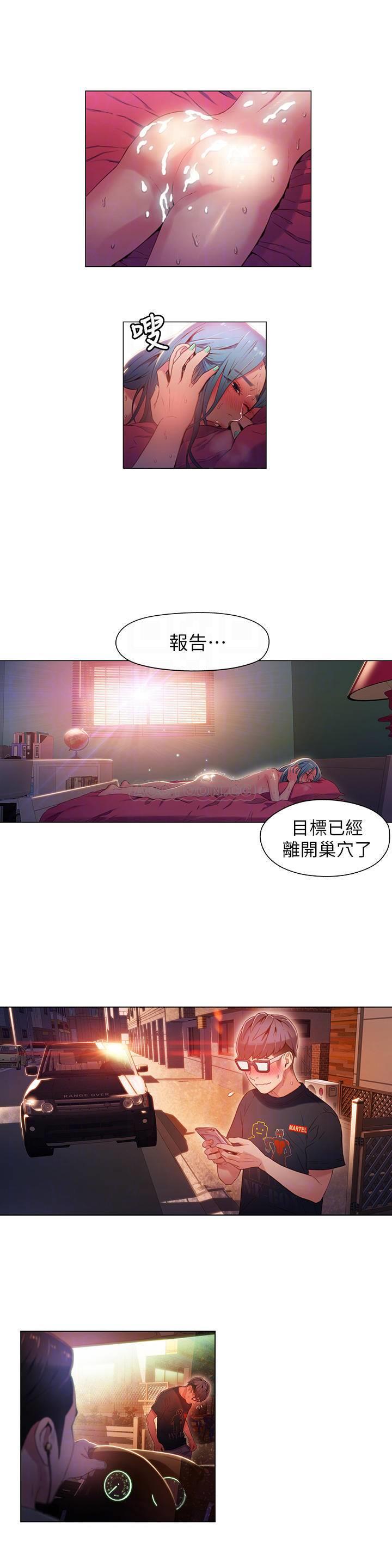 [韩国漫画] 超导体鲁蛇 奇幻,巨乳大奶#[19P]-4