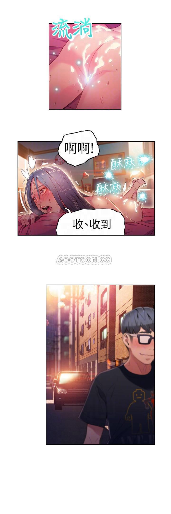[韩国漫画] 超导体鲁蛇 奇幻,巨乳大奶#[19P]-6