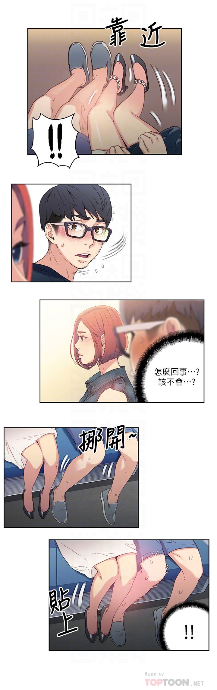 [韩国漫画] 超导体鲁蛇 奇幻,巨乳大奶#[29P]-15