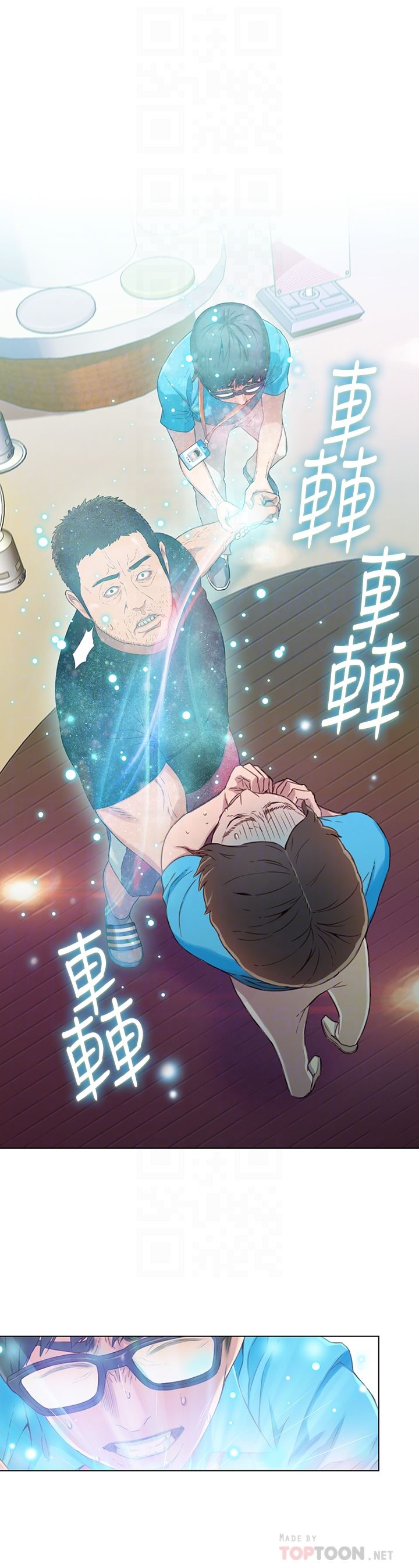 [韩国漫画] 超导体鲁蛇 奇幻,巨乳大奶#[29P]-23