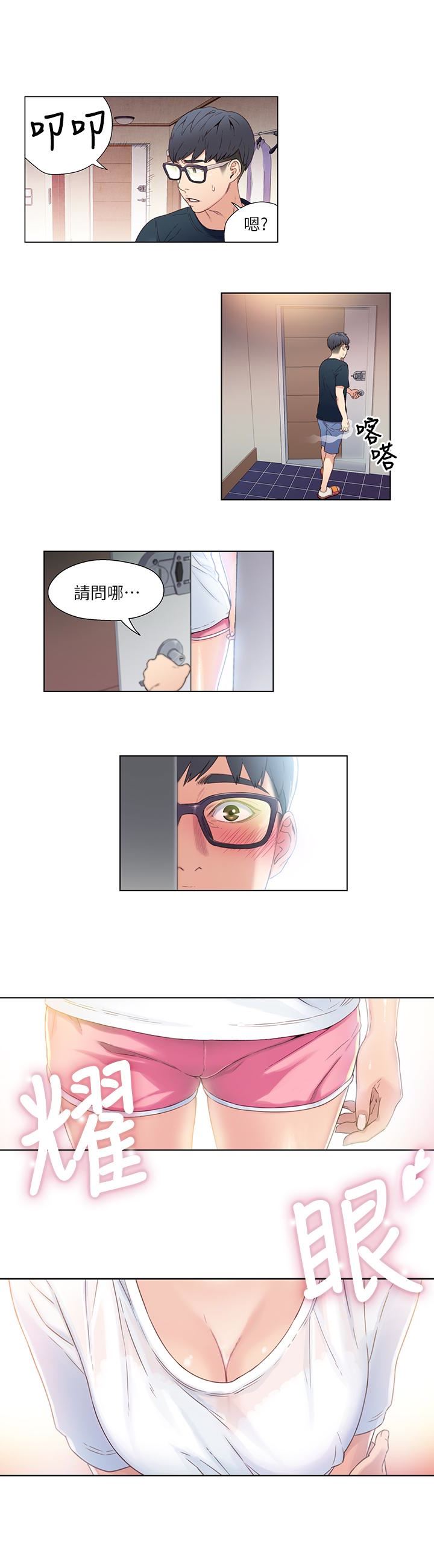 [韩国漫画] 超导体鲁蛇 奇幻,巨乳大奶#[29P]-3