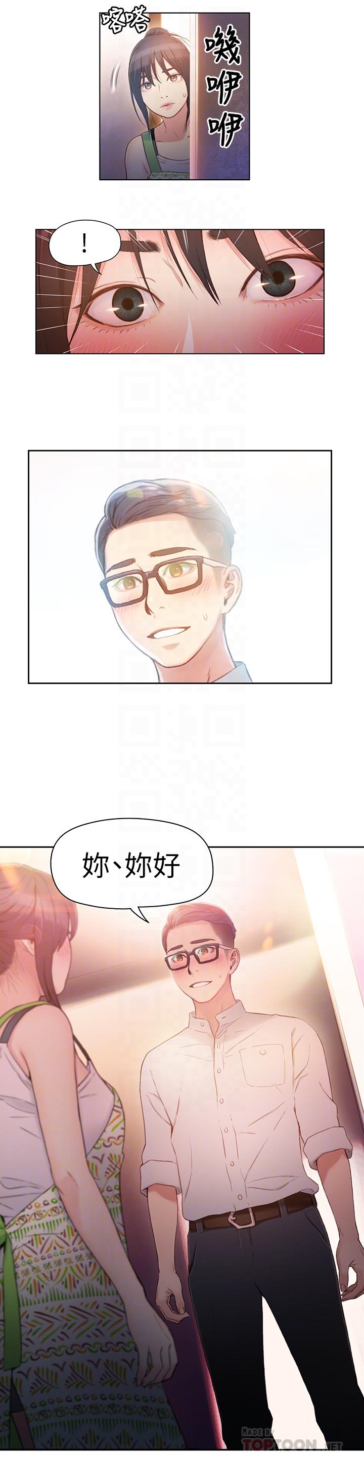 [韩国漫画] 超导体鲁蛇 奇幻,巨乳大奶#[19P]-12