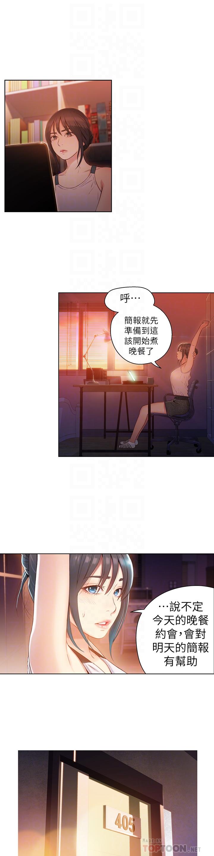 [韩国漫画] 超导体鲁蛇 奇幻,巨乳大奶#[19P]-8