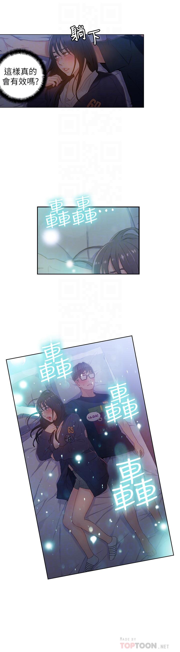 [韩国漫画] 超导体鲁蛇 奇幻,巨乳大奶#[19P]-12