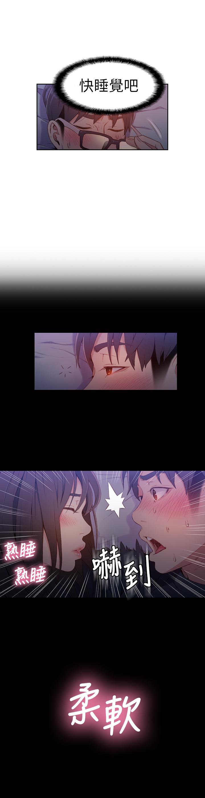 [韩国漫画] 超导体鲁蛇 奇幻,巨乳大奶#[19P]-15