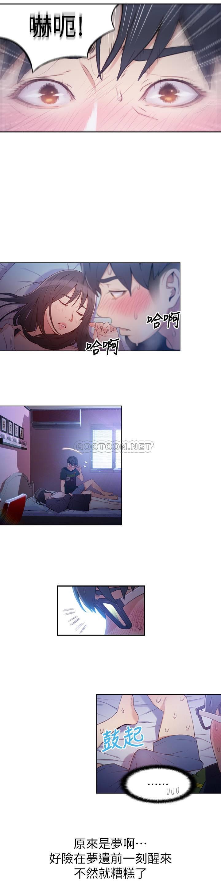[韩国漫画] 超导体鲁蛇 奇幻,巨乳大奶#[21P]-11