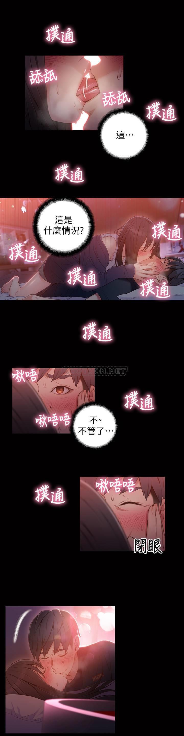 [韩国漫画] 超导体鲁蛇 奇幻,巨乳大奶#[21P]-2