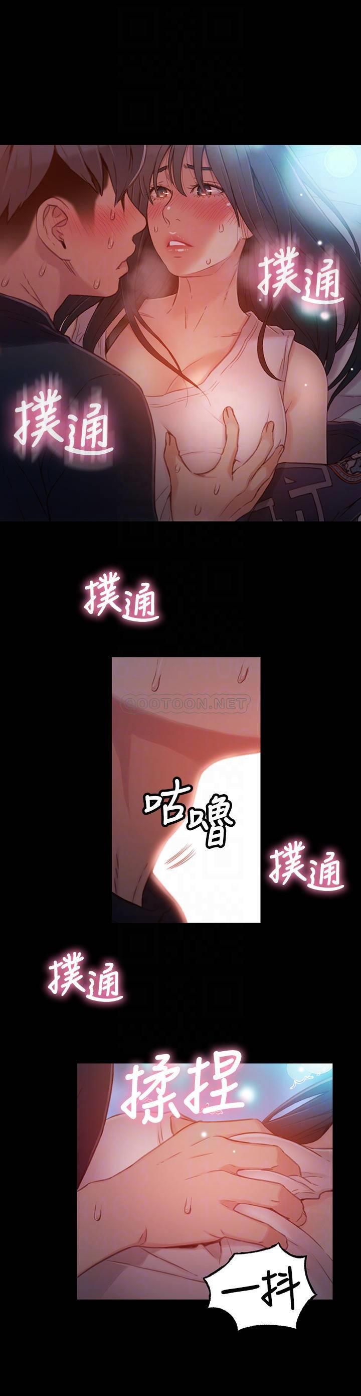 [韩国漫画] 超导体鲁蛇 奇幻,巨乳大奶#[21P]-4