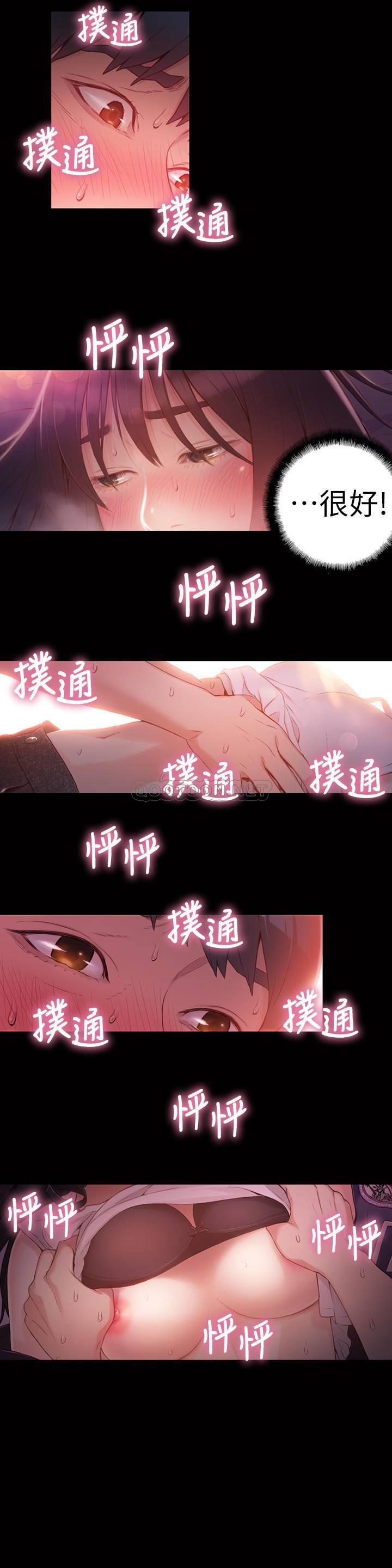 [韩国漫画] 超导体鲁蛇 奇幻,巨乳大奶#[21P]-5