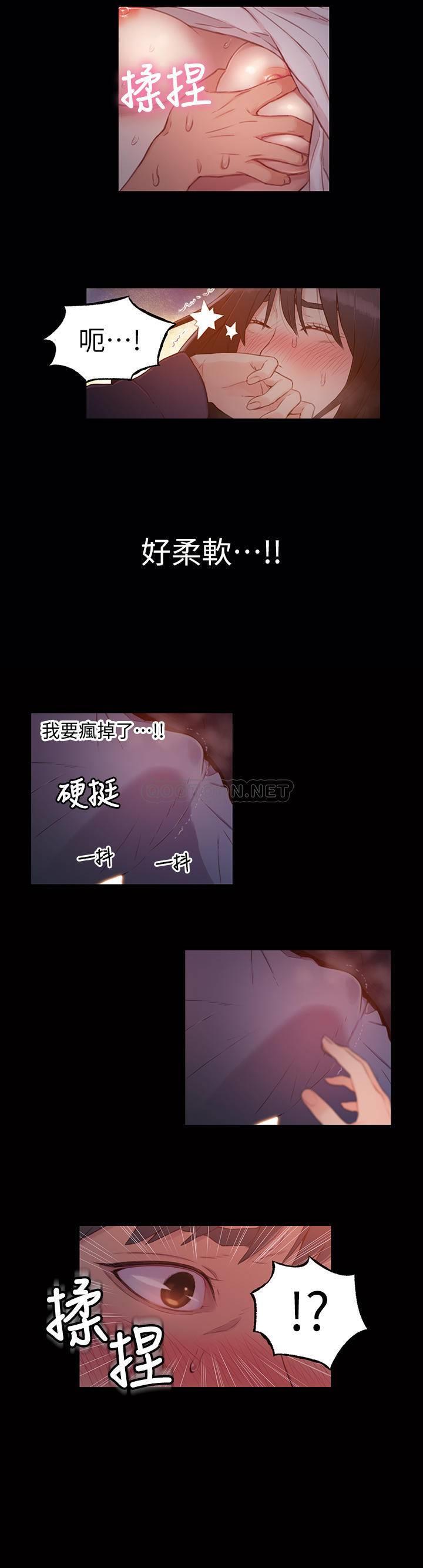 [韩国漫画] 超导体鲁蛇 奇幻,巨乳大奶#[21P]-7