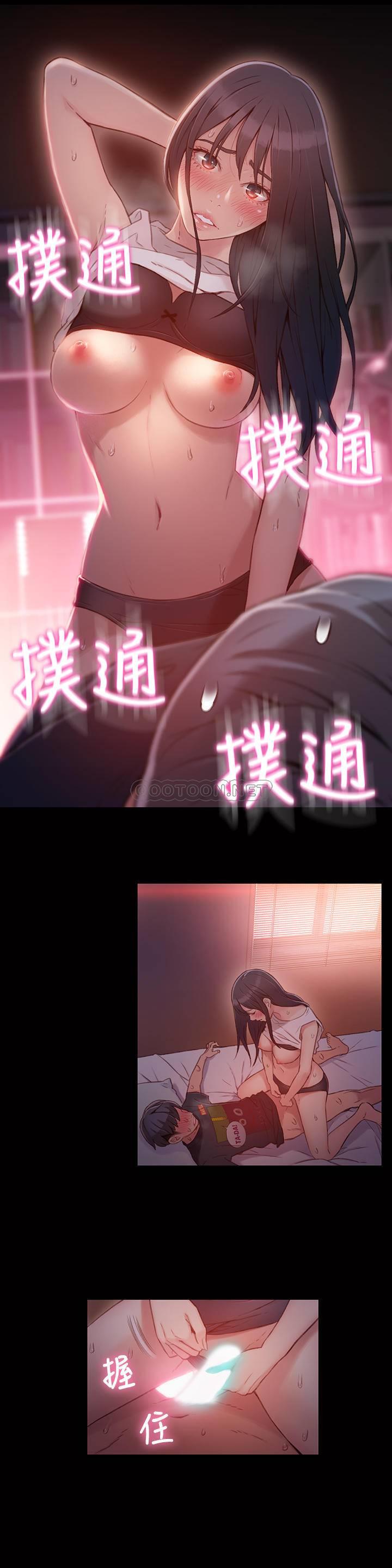 [韩国漫画] 超导体鲁蛇 奇幻,巨乳大奶#[21P]-9
