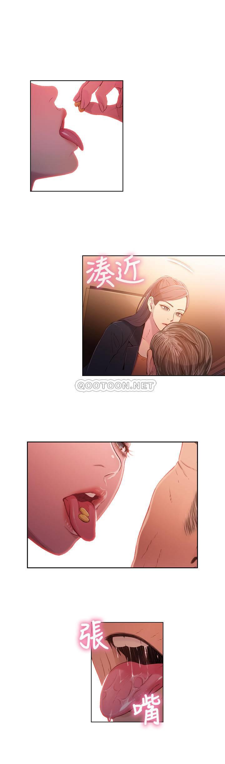 [韩国漫画] 超导体鲁蛇 奇幻,巨乳大奶#[20P]-9