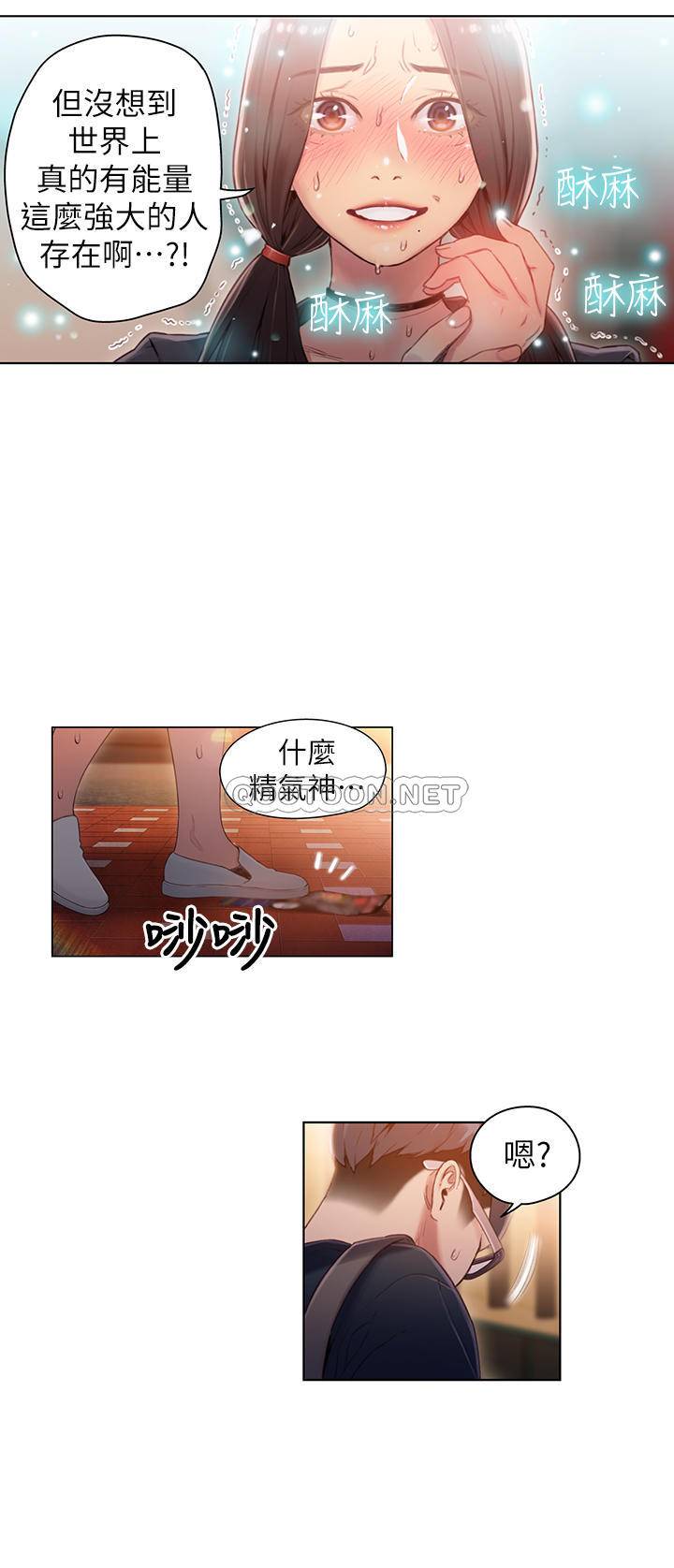 [韩国漫画] 超导体鲁蛇 奇幻,巨乳大奶#[20P]-13