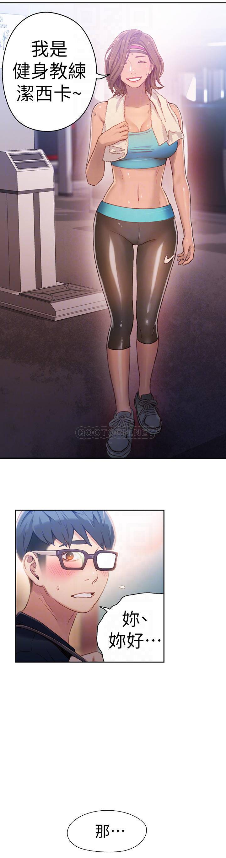 [韩国漫画] 超导体鲁蛇 奇幻,巨乳大奶#[20P]-18