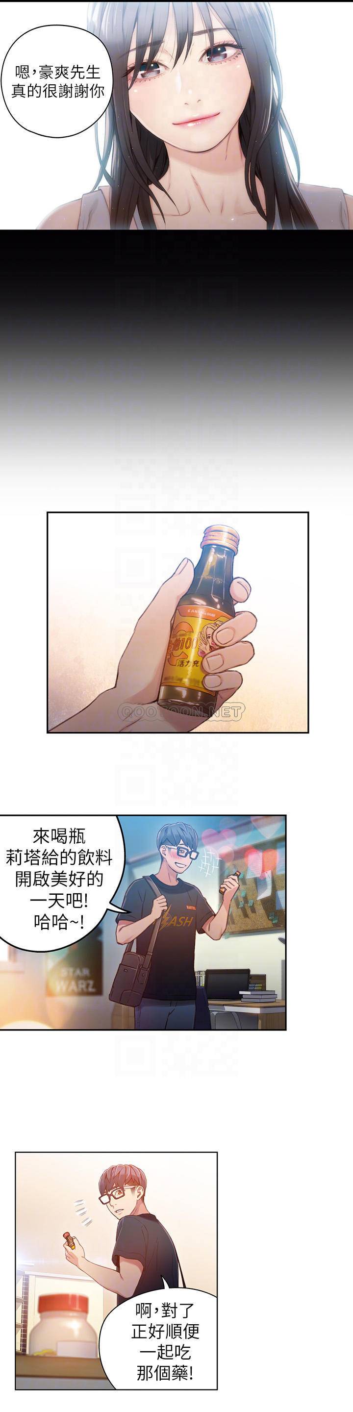 [韩国漫画] 超导体鲁蛇 奇幻,巨乳大奶#[20P]-6