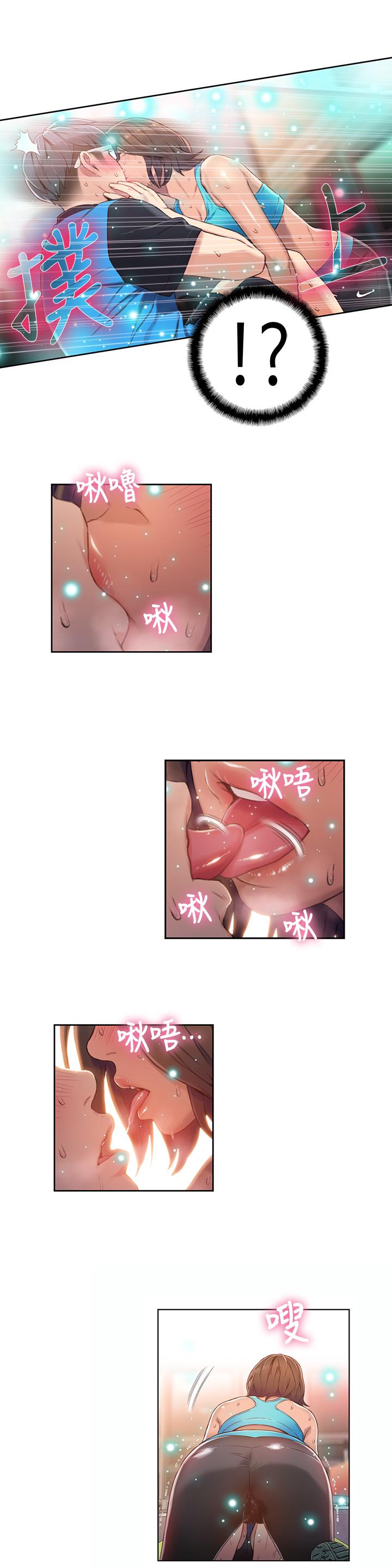 [韩国漫画] 超导体鲁蛇 奇幻,巨乳大奶#[18P]-15