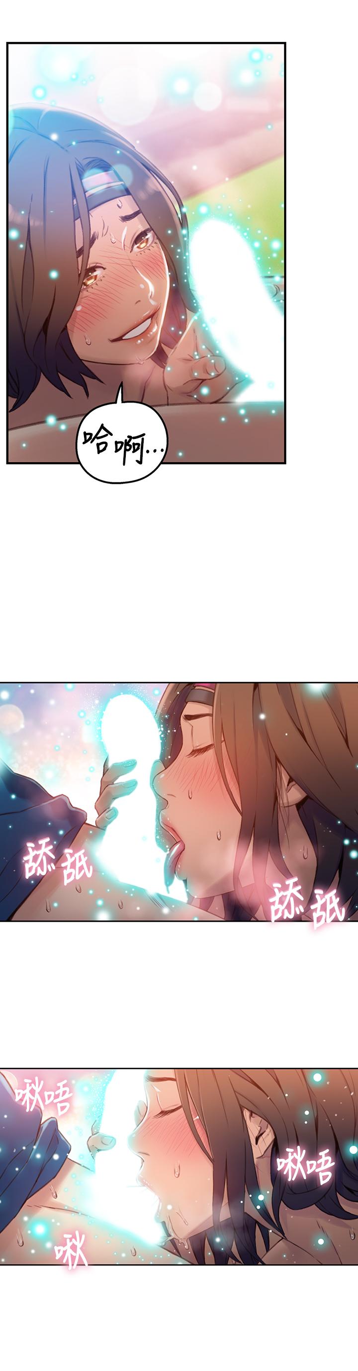 [韩国漫画] 超导体鲁蛇 奇幻,巨乳大奶#[22P]-11
