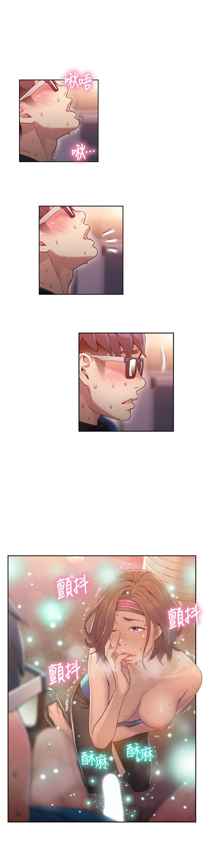 [韩国漫画] 超导体鲁蛇 奇幻,巨乳大奶#[22P]-13