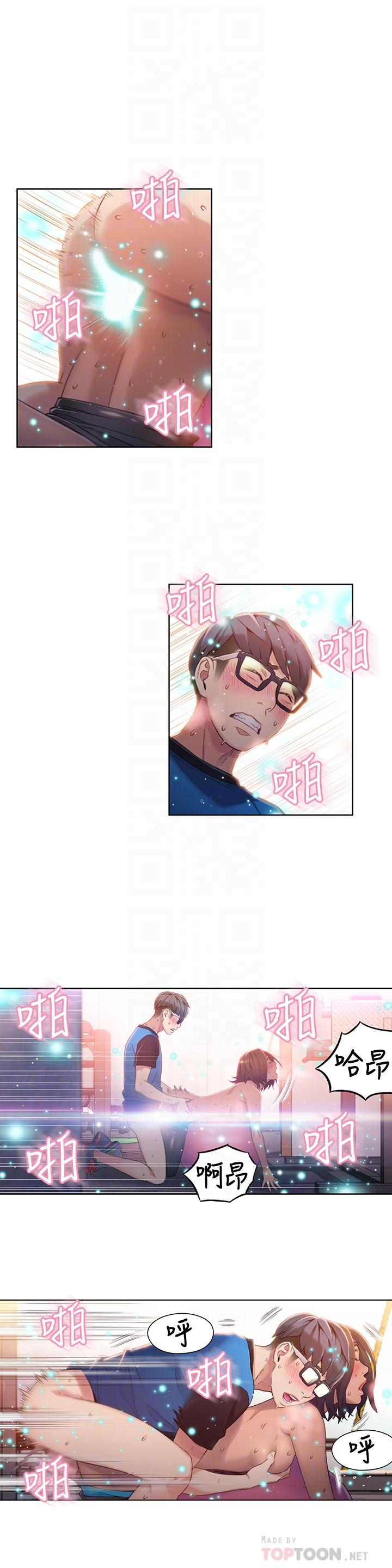 [韩国漫画] 超导体鲁蛇 奇幻,巨乳大奶#[22P]-16