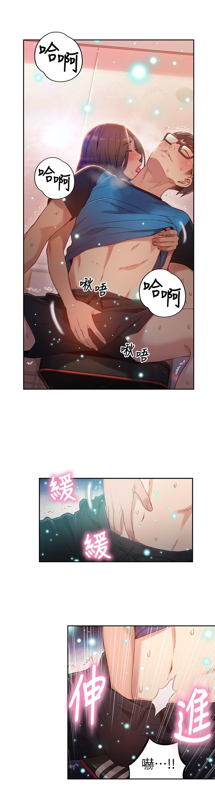 [韩国漫画] 超导体鲁蛇 奇幻,巨乳大奶#[22P]-5
