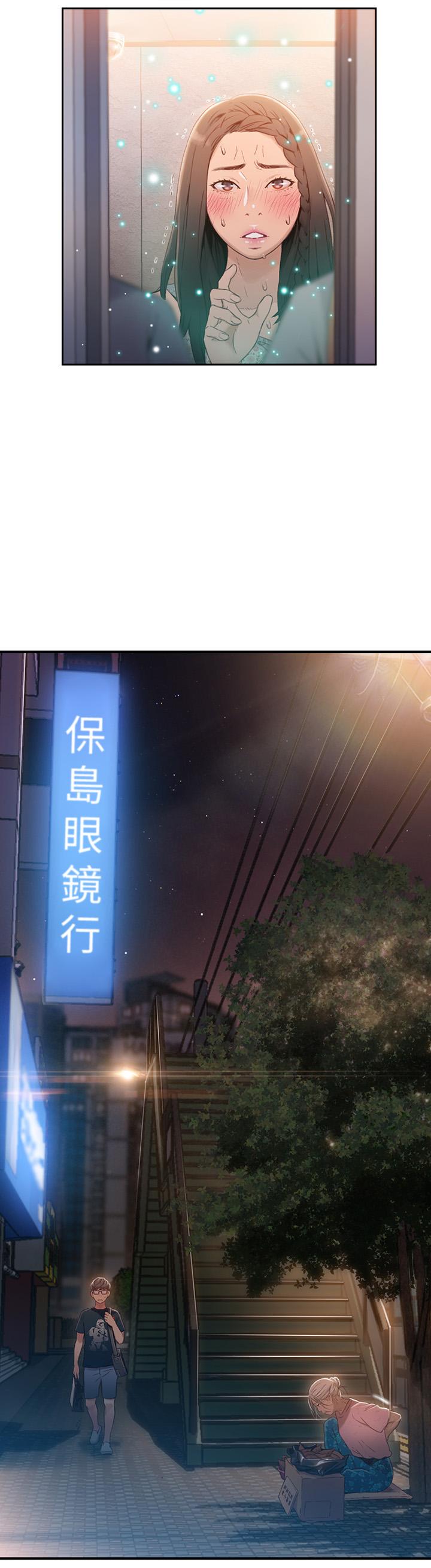 [韩国漫画] 超导体鲁蛇 奇幻,巨乳大奶#[22P]-15