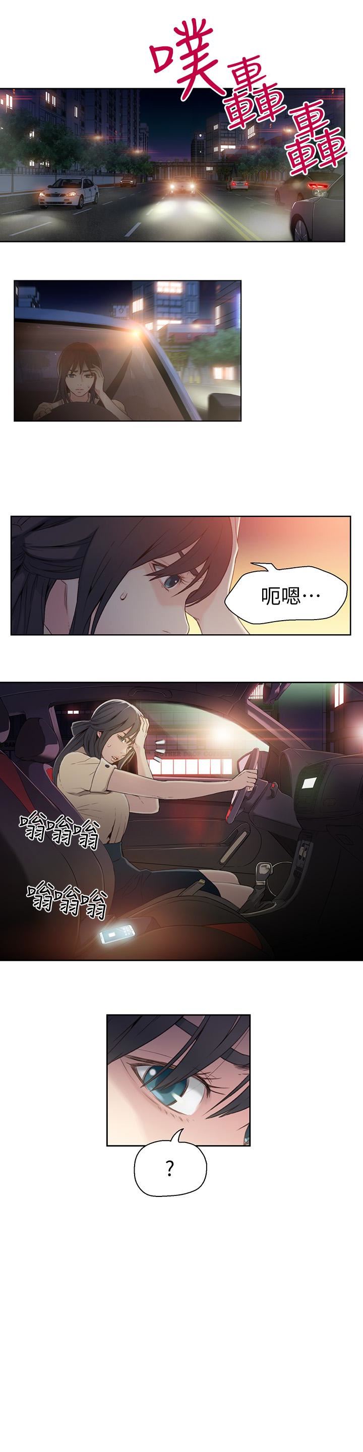 [韩国漫画] 超导体鲁蛇 奇幻,巨乳大奶#[23P]-1
