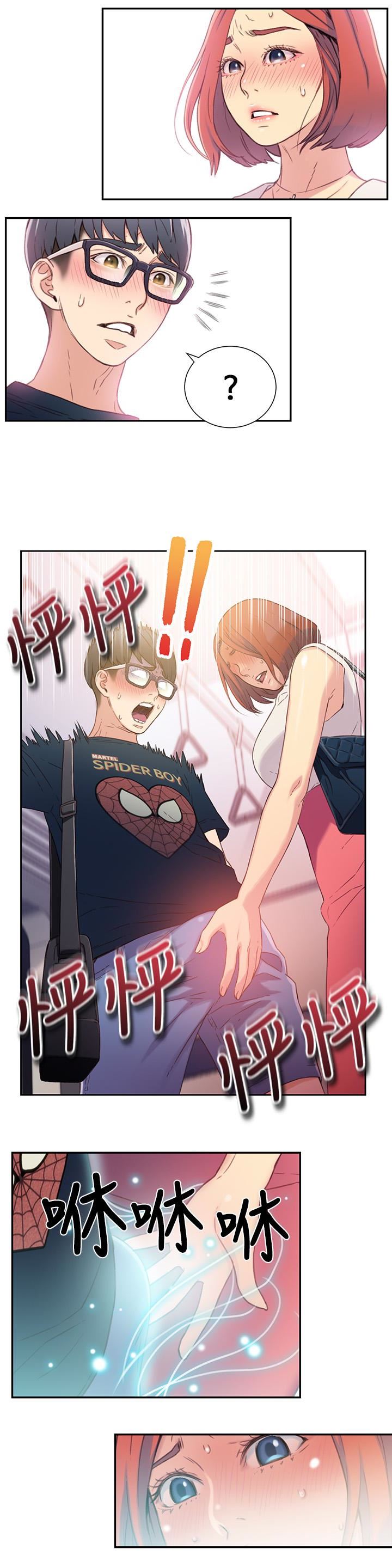 [韩国漫画] 超导体鲁蛇 奇幻,巨乳大奶#[23P]-12