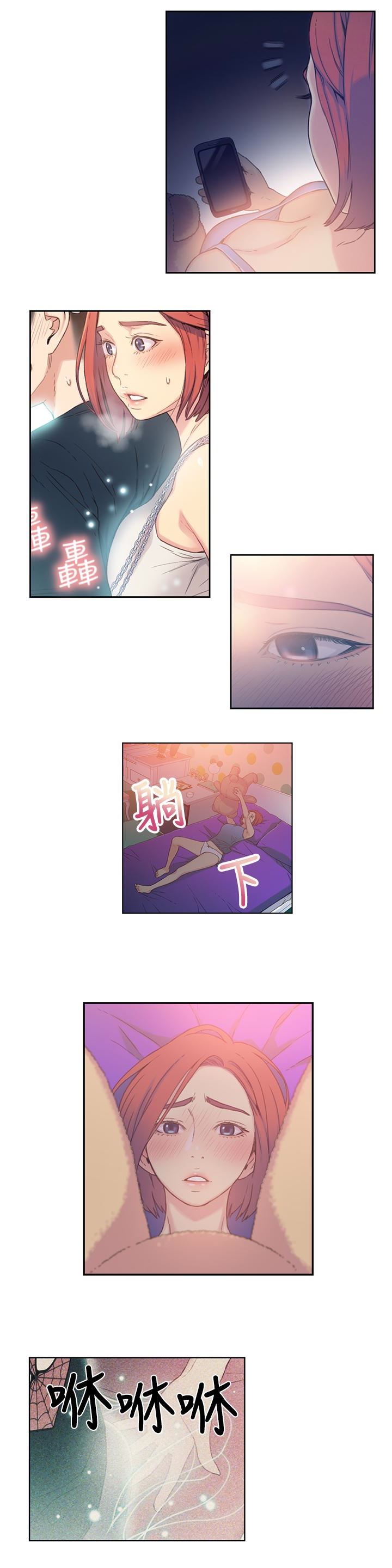 [韩国漫画] 超导体鲁蛇 奇幻,巨乳大奶#[23P]-21