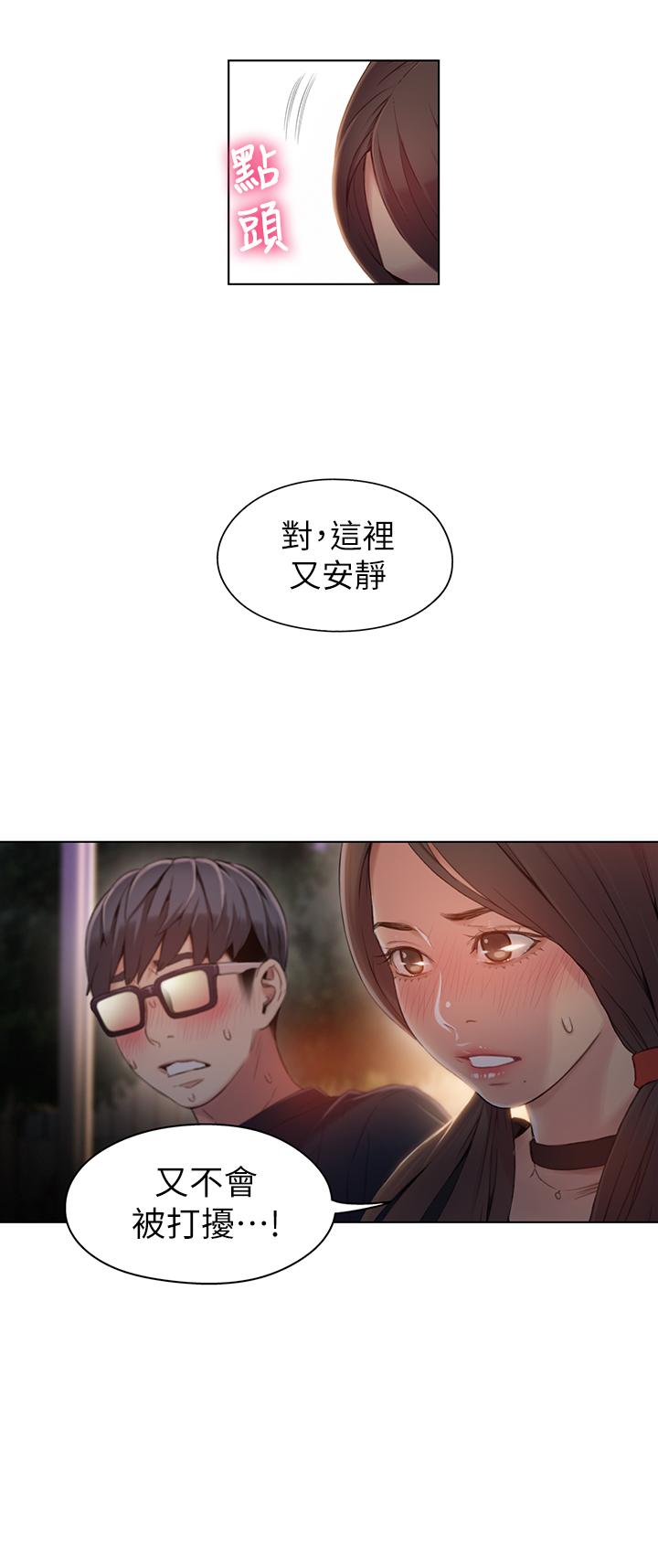 [韩国漫画] 超导体鲁蛇 奇幻,巨乳大奶#[18P]-17