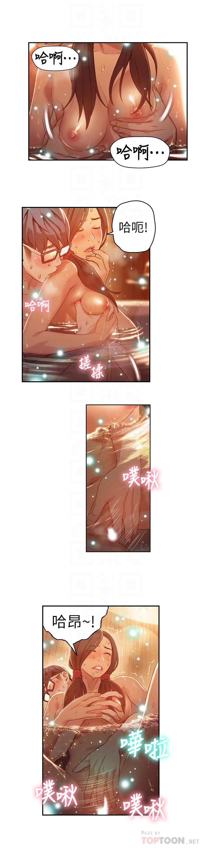 [韩国漫画] 超导体鲁蛇 奇幻,巨乳大奶#[24P]-16