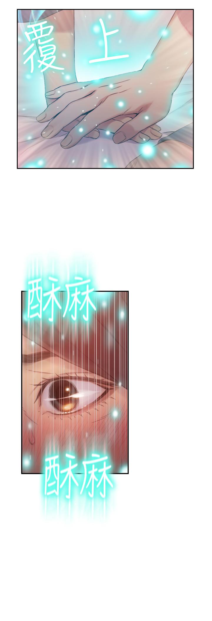 [韩国漫画] 超导体鲁蛇 奇幻,巨乳大奶#[24P]-7