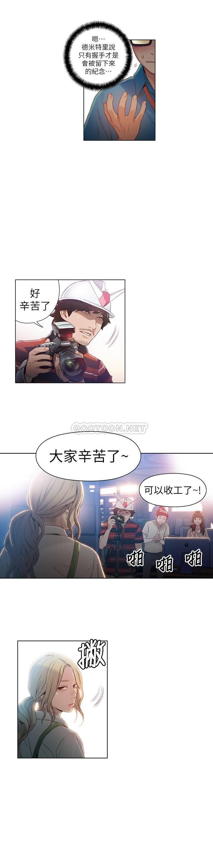 [韩国漫画] 超导体鲁蛇 奇幻,巨乳大奶#[24P]-11