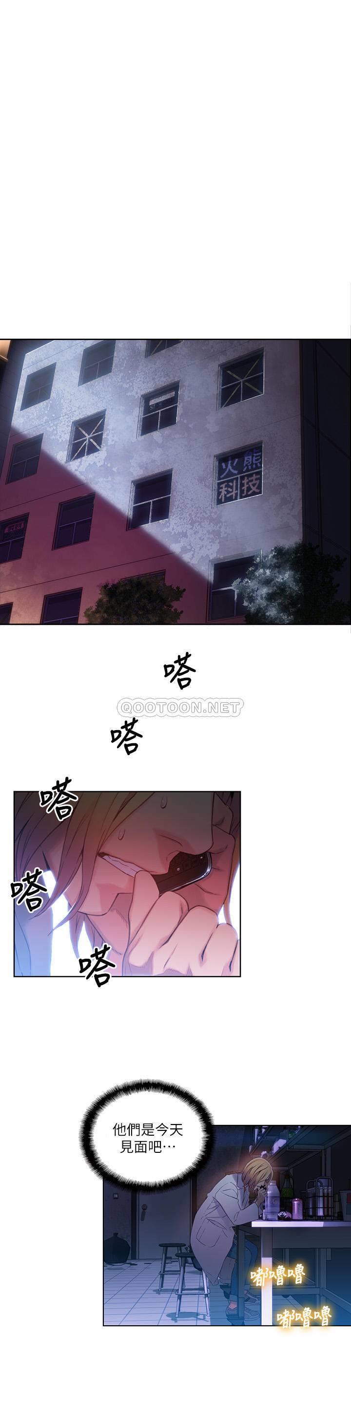 [韩国漫画] 超导体鲁蛇 奇幻,巨乳大奶#[24P]-15