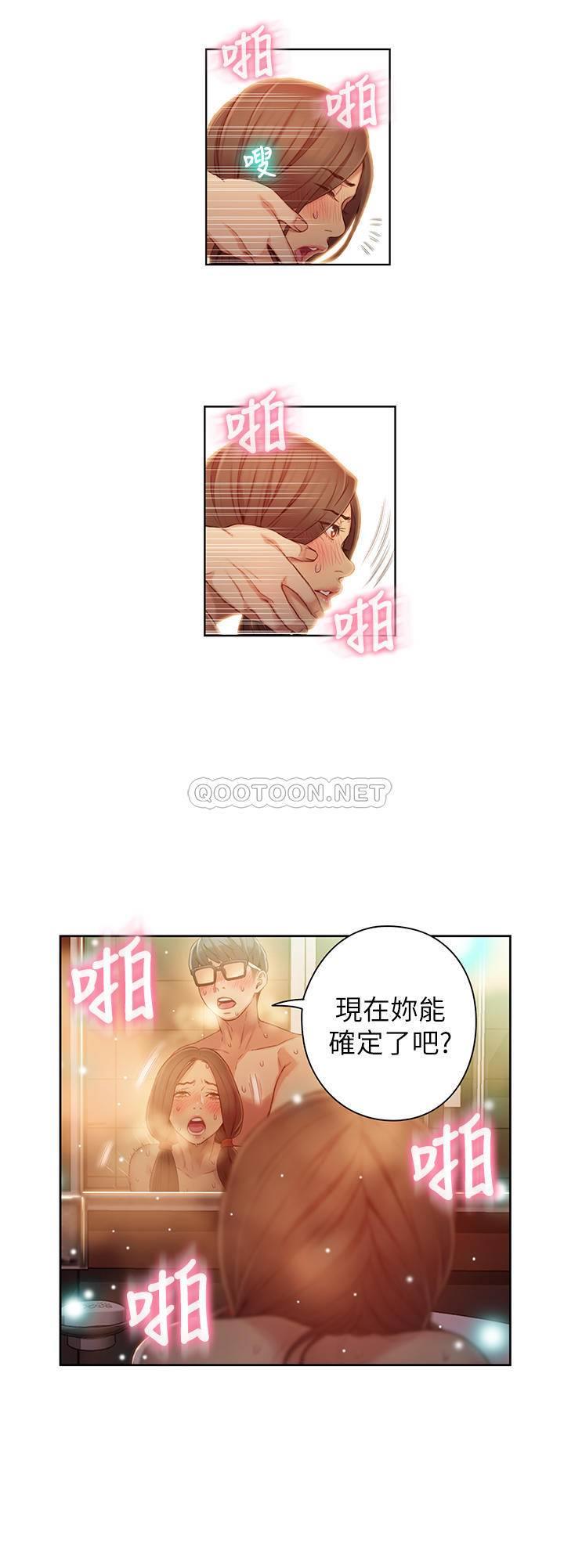 [韩国漫画] 超导体鲁蛇 奇幻,巨乳大奶#[24P]-5