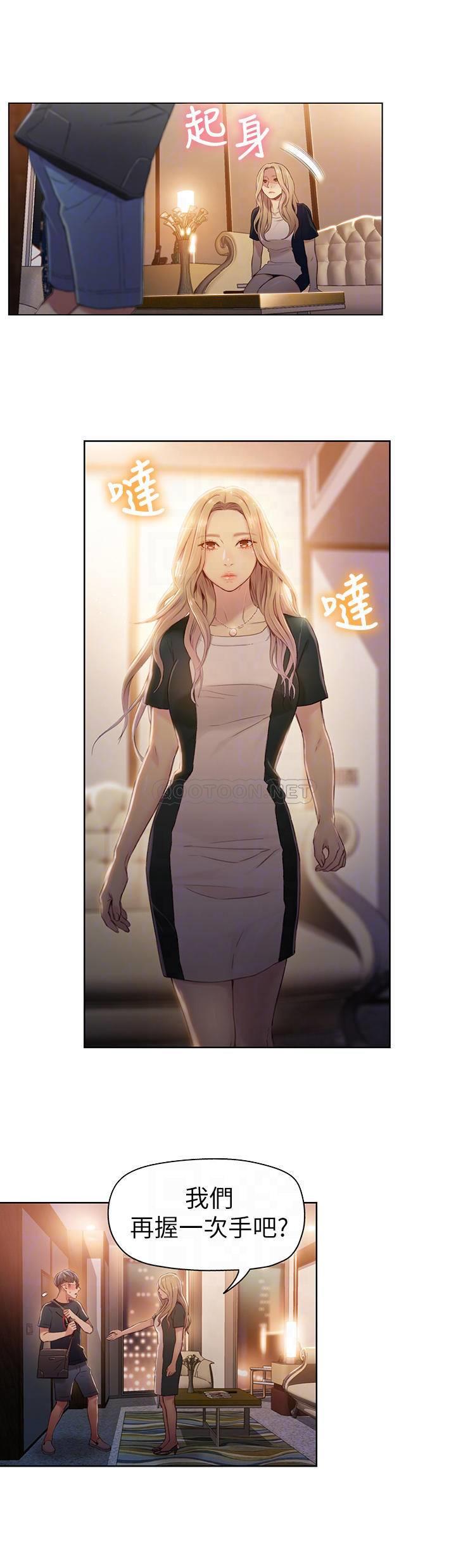 [韩国漫画] 超导体鲁蛇 奇幻,巨乳大奶#[21P]-10