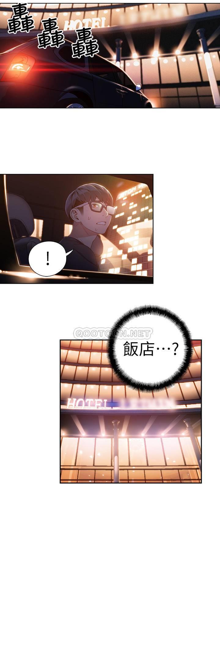 [韩国漫画] 超导体鲁蛇 奇幻,巨乳大奶#[21P]-4