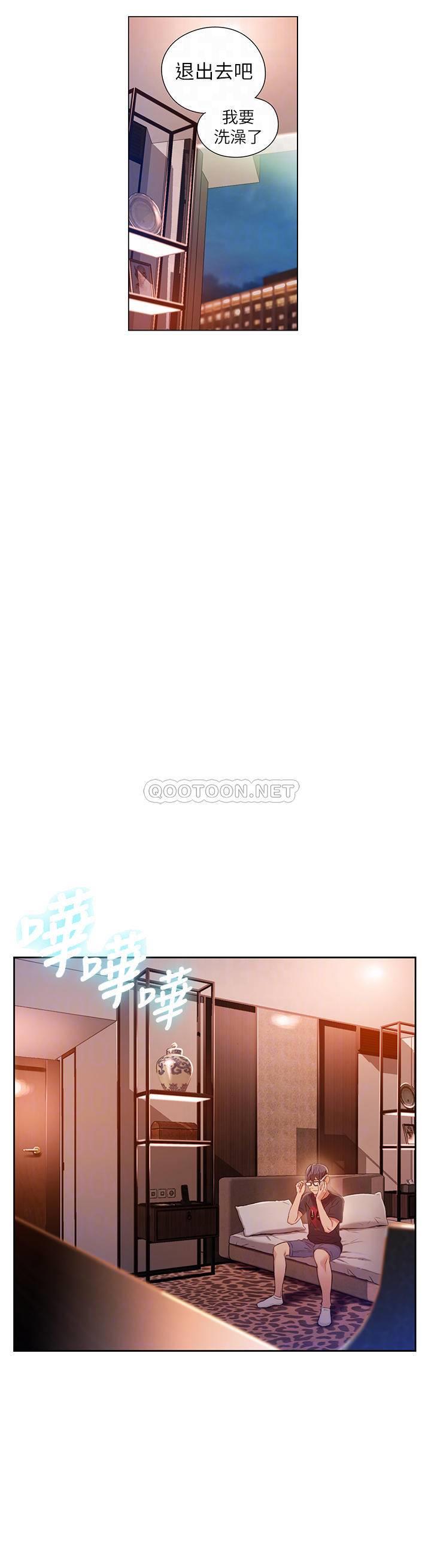 [韩国漫画] 超导体鲁蛇 奇幻,巨乳大奶#[16P]-14