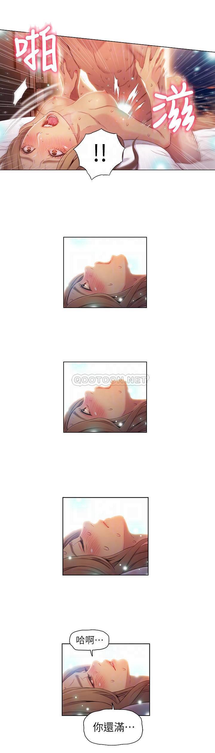 [韩国漫画] 超导体鲁蛇 奇幻,巨乳大奶#[16P]-6