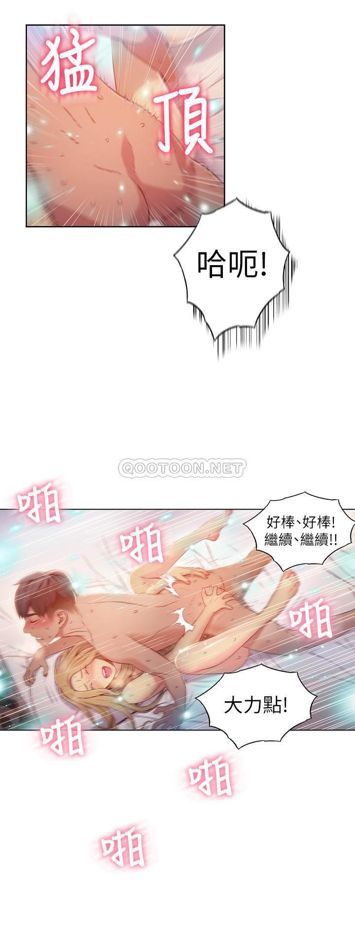 [韩国漫画] 超导体鲁蛇 奇幻,巨乳大奶#[16P]-7