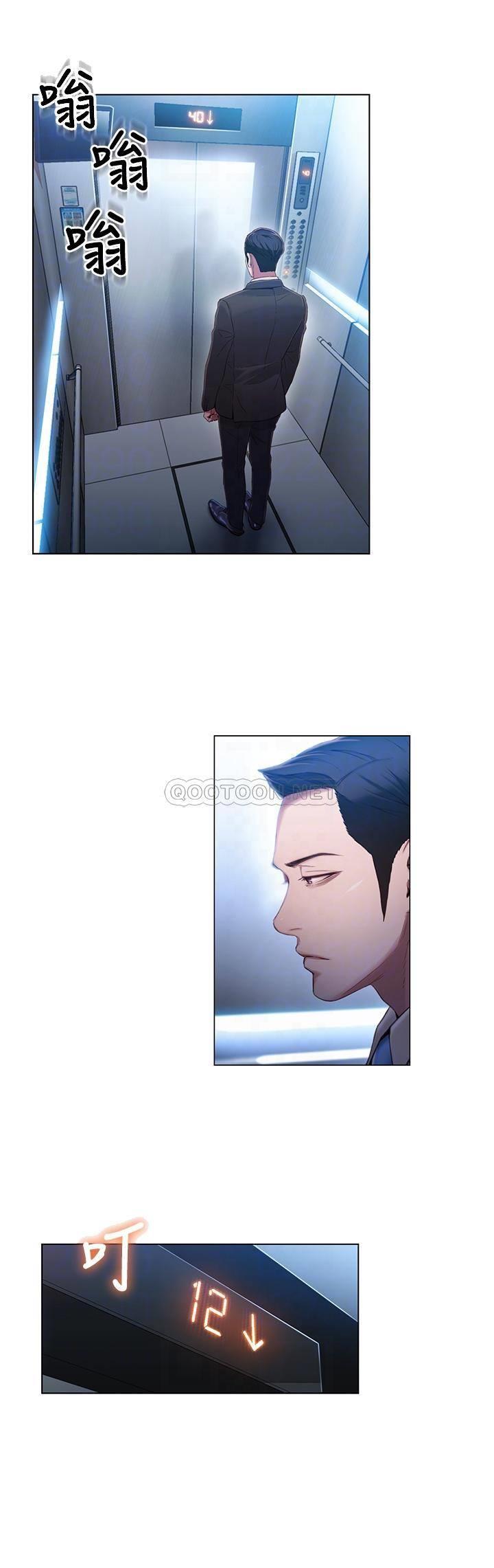 [韩国漫画] 超导体鲁蛇 奇幻,巨乳大奶#[22P]-10