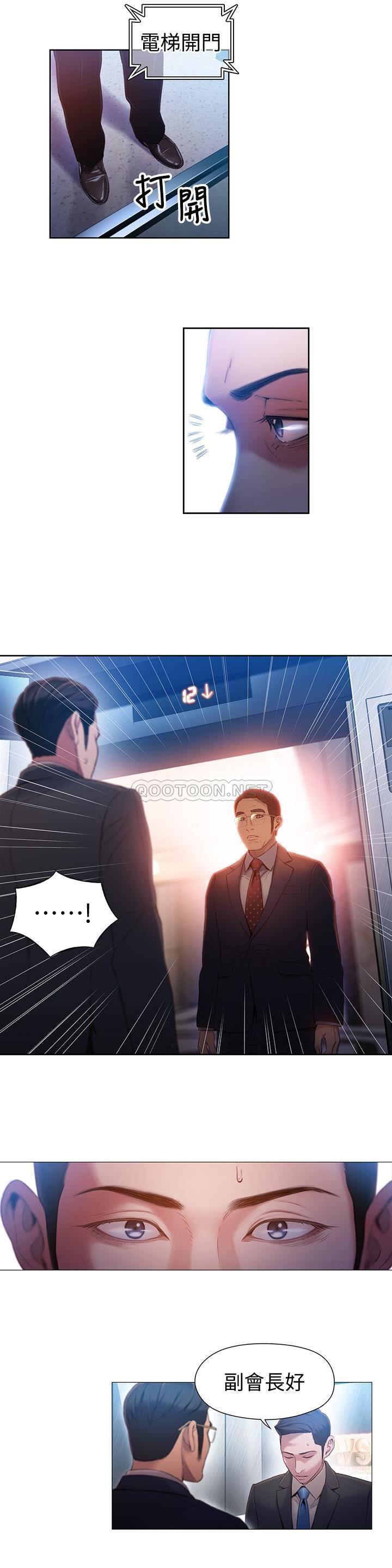 [韩国漫画] 超导体鲁蛇 奇幻,巨乳大奶#[22P]-11